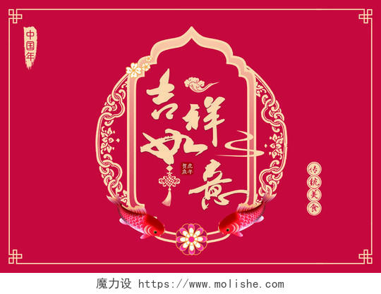 红色中国风吉祥故意中国年手提礼盒春节礼品盒包装盒新年包装